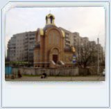 Готелі Павлограда